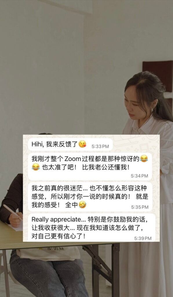 Somena 线上咨询学员反馈