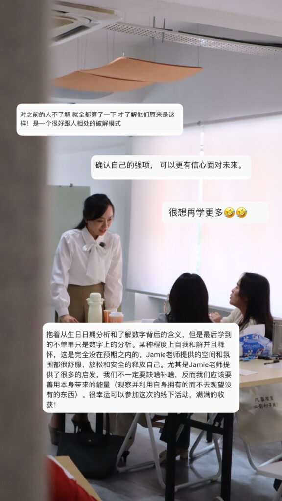 Somena 线下课堂学员反馈